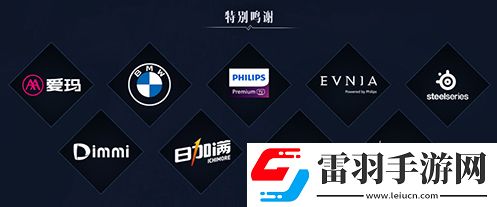 八強(qiáng)匯聚
