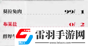 暗喻幻想食譜分享