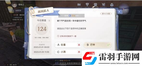 巽風數(shù)字世界答案大全巽風數(shù)字世界APP巽風答人答題答案匯總