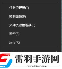 win10自帶虛擬機(jī)怎么開(kāi)啟