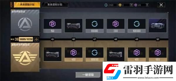 無盡的拉格朗日怎么速刷通行證無盡的拉格朗日快速刷滿通行證攻略