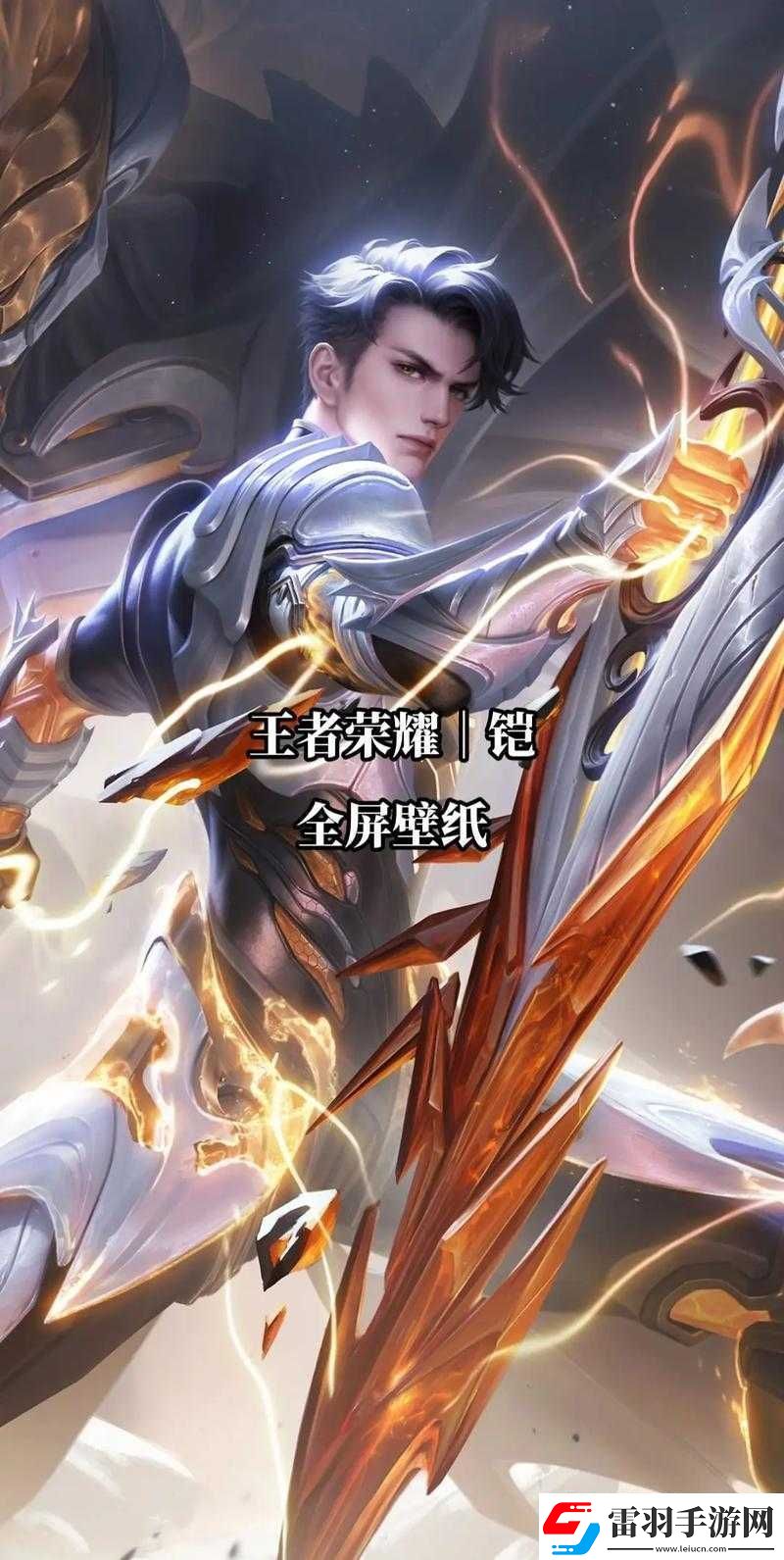 鎧把伽羅草到滿身是水