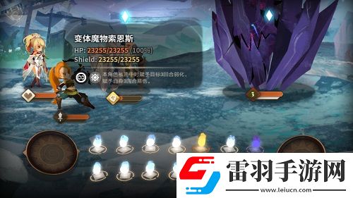萬象物語全新篇章BOSS戰(zhàn)開打