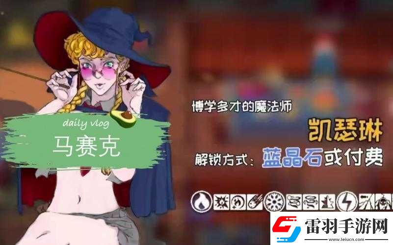 戰(zhàn)魂銘人攻略