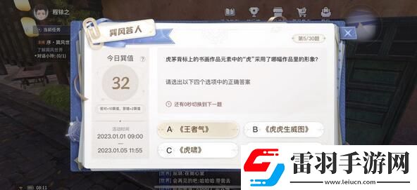 巽風數(shù)字世界答案大全巽風數(shù)字世界APP巽風答人答題答案匯總