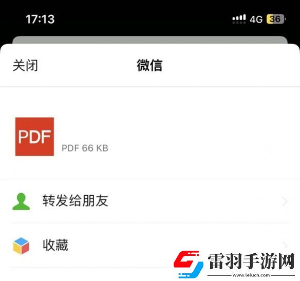 蘋果備忘錄怎么生成pdf