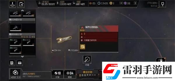 無盡的拉格朗日怎么速刷通行證無盡的拉格朗日快速刷滿通行證攻略
