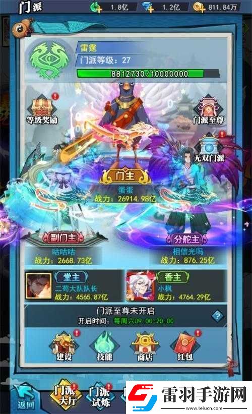 探秘深淵之逐鹿天門(mén)——大靈王活動(dòng)指引