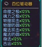 最后的約定黃金版開局問題怎么回答
