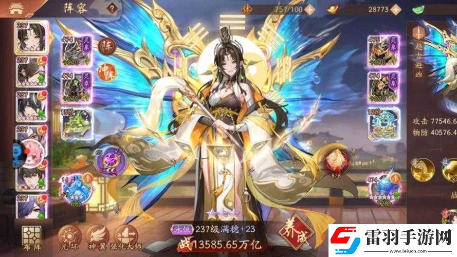 少年三國志