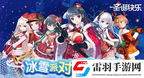 盤點(diǎn)泰洛爾頌歌里的奇葩陣容