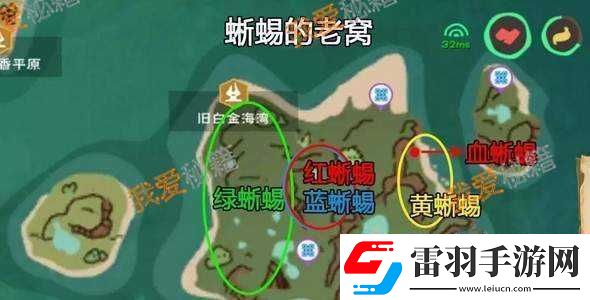 創(chuàng)造與魔法彩蓮湯制作秘籍大公開