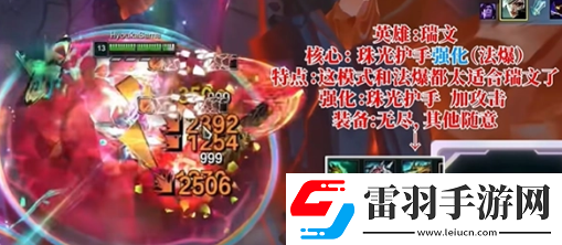 英雄聯(lián)盟斗魂競技場什么英雄厲害