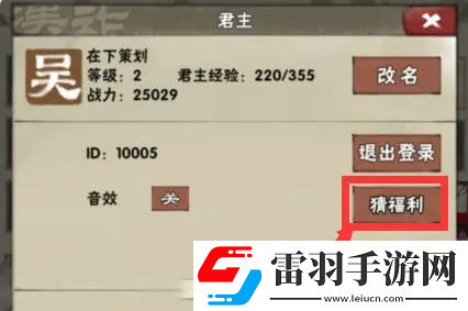 國戰(zhàn)三國志兌換碼有哪些國戰(zhàn)三國志兌換碼一覽