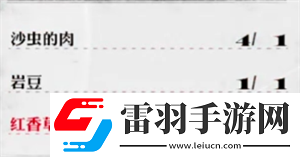 暗喻幻想食譜分享