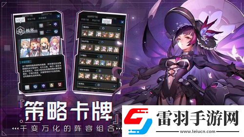 零之戰(zhàn)線復仇者陣容如何搭配零之戰(zhàn)線復仇者最佳陣容搭配指南