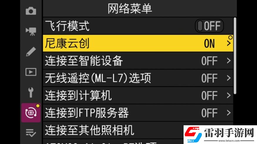 什么尼康也有“膠片色彩”！新手向快速上手“尼康云創(chuàng)