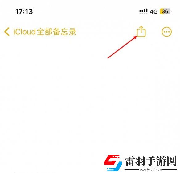 蘋果備忘錄怎么生成pdf