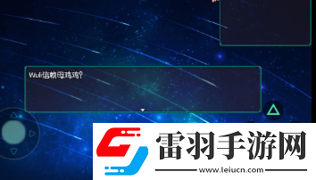 最后的約定黃金版開局問題怎么回答