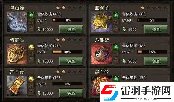 攻城掠地覺(jué)醒戰(zhàn)力提升與兵力培養(yǎng)攻略