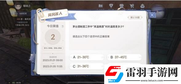 巽風數(shù)字世界答案大全巽風數(shù)字世界APP巽風答人答題答案匯總