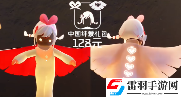 光遇絆愛聯(lián)動物品介紹2024光遇絆愛聯(lián)動物品一覽