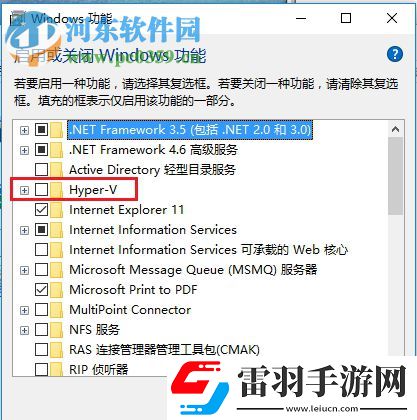 win10自帶虛擬機(jī)怎么開(kāi)啟