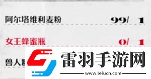 暗喻幻想食譜分享