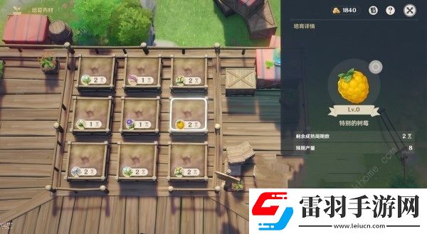 原神4.5煉藥活動(dòng)第5