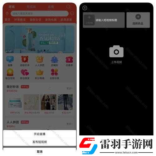 成品短視頻app源碼入口在哪