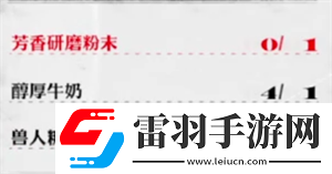 暗喻幻想食譜分享