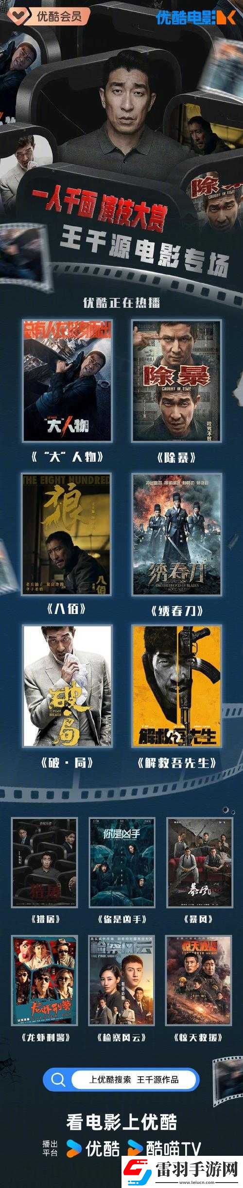 成品免費(fèi)手機(jī)在線(xiàn)觀影