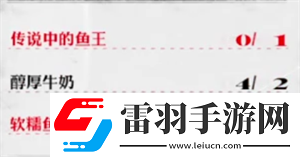 暗喻幻想食譜分享