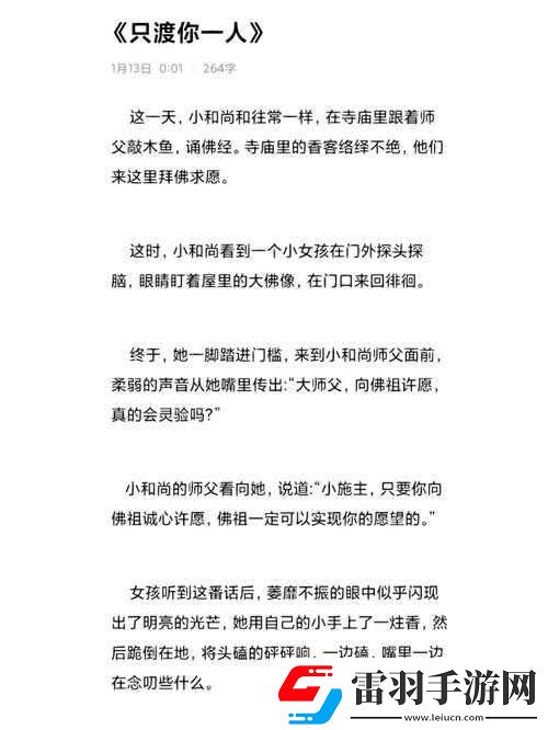 異地見面后