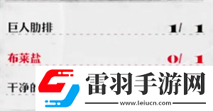 暗喻幻想食譜分享