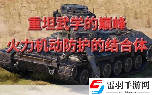 銀翼計(jì)劃Remington870怎么樣