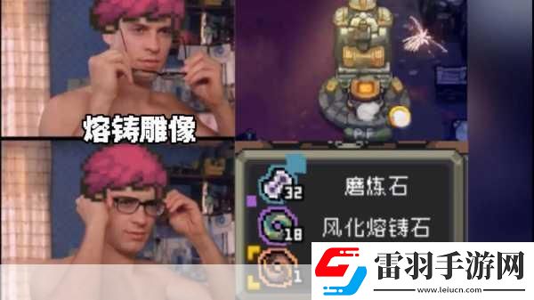 元?dú)怛T士前傳