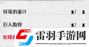 暗喻幻想食譜分享