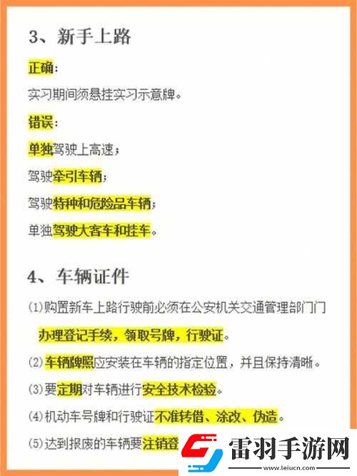 一夾一放怎么用