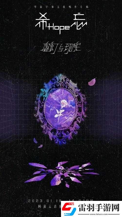 浮生若夢(mèng)驅(qū)動(dòng)姬
