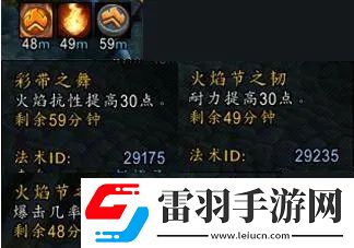 魔獸世界懷舊服日歷功能使用指南分享