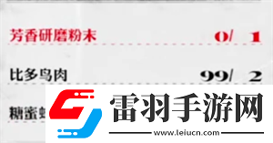 暗喻幻想食譜分享