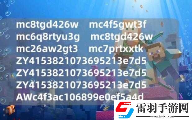 我的世界每月禮包領取全攻略——詳細指引告訴你領取地點