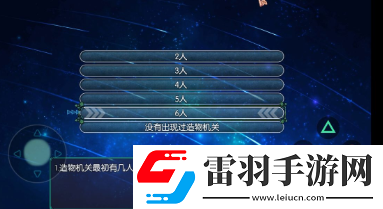 最后的約定黃金版開局問題怎么回答
