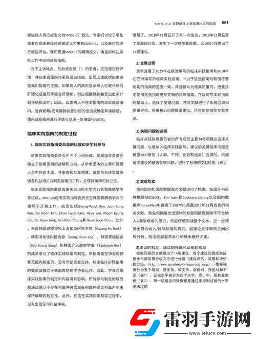 墓地秘境