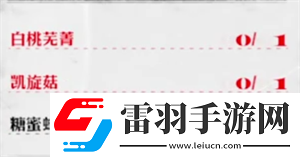 暗喻幻想食譜分享