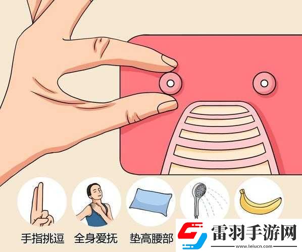 揉豆豆基礎(chǔ)手法教學