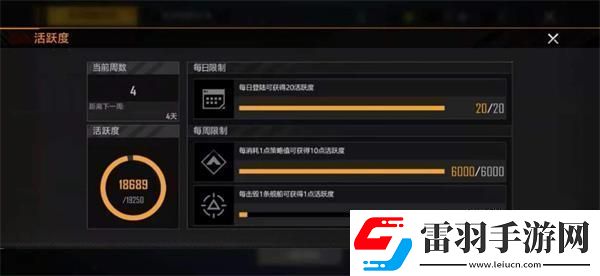 無盡的拉格朗日怎么速刷通行證無盡的拉格朗日快速刷滿通行證攻略