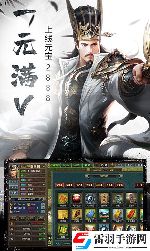 無需氪金的爆肝手游