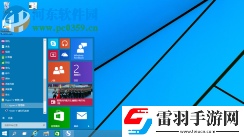 win10自帶虛擬機(jī)怎么開(kāi)啟